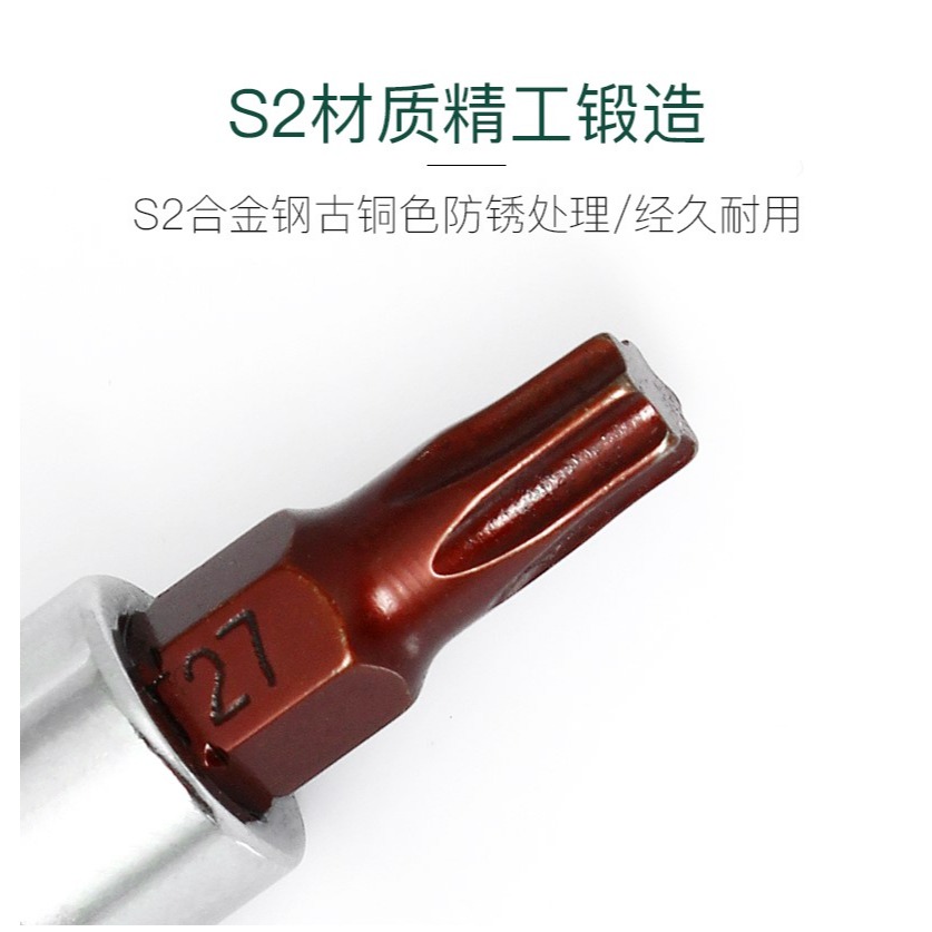 1/4小飛套筒壓批頭扳手t25t8梅花h4h6內六角一字米花型十字旋具頭-細節圖8