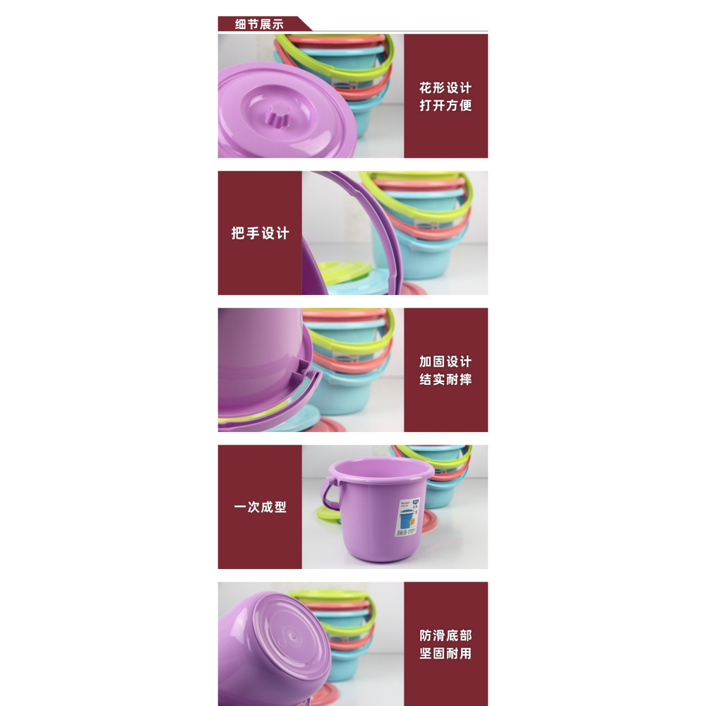 家用手提塑料小桶圓形洗衣桶有蓋裝水桶膠桶拖把桶小號加厚水桶-細節圖7
