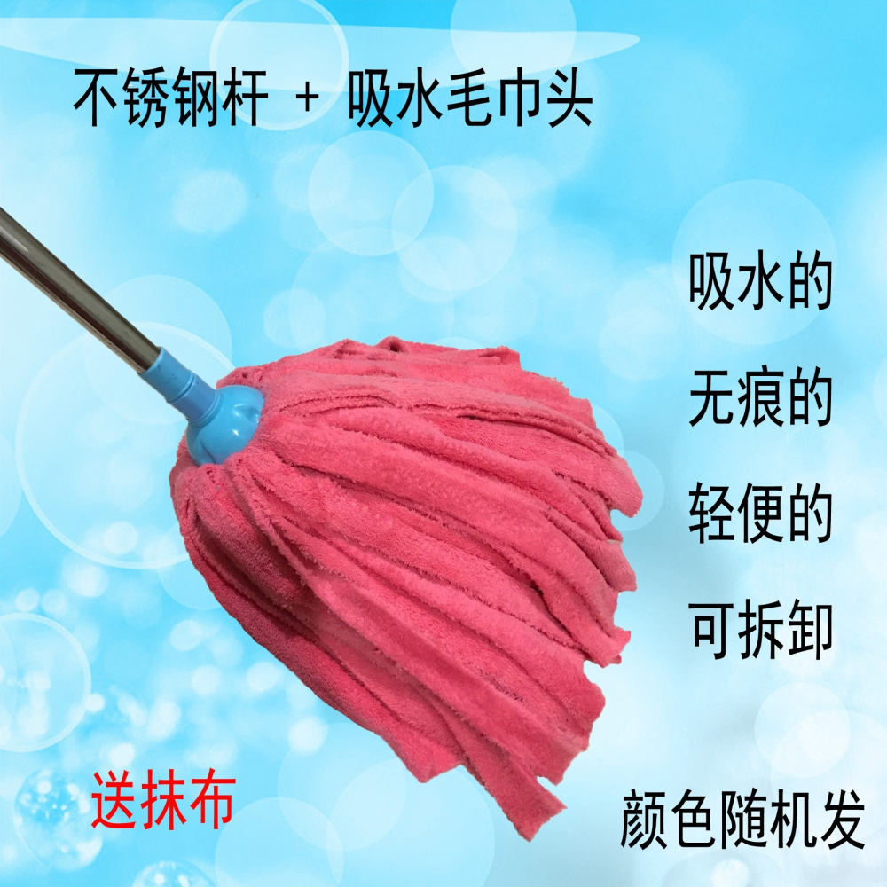 棉布工業加小款扦把拖把家用小號手持式傳統陽臺物業兩用式加寬。-細節圖2
