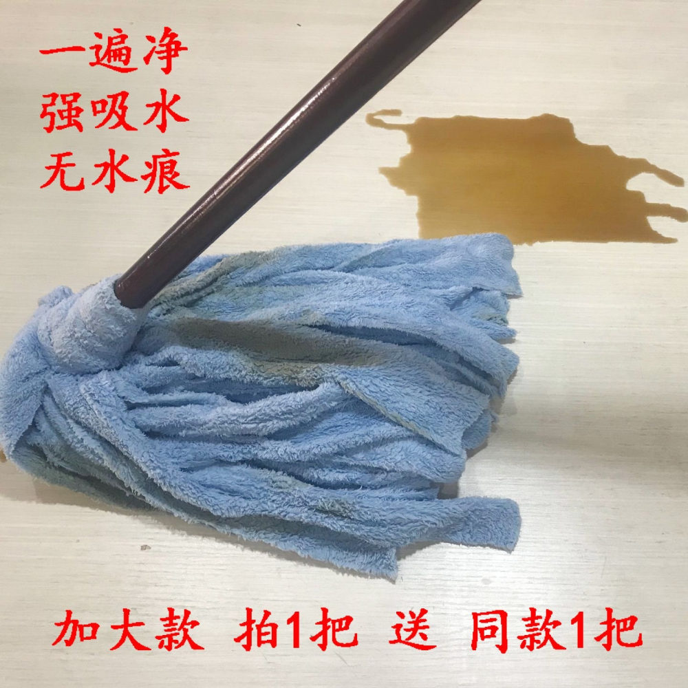 棉布工業加小款扦把拖把家用小號手持式傳統陽臺物業兩用式加寬。-細節圖3