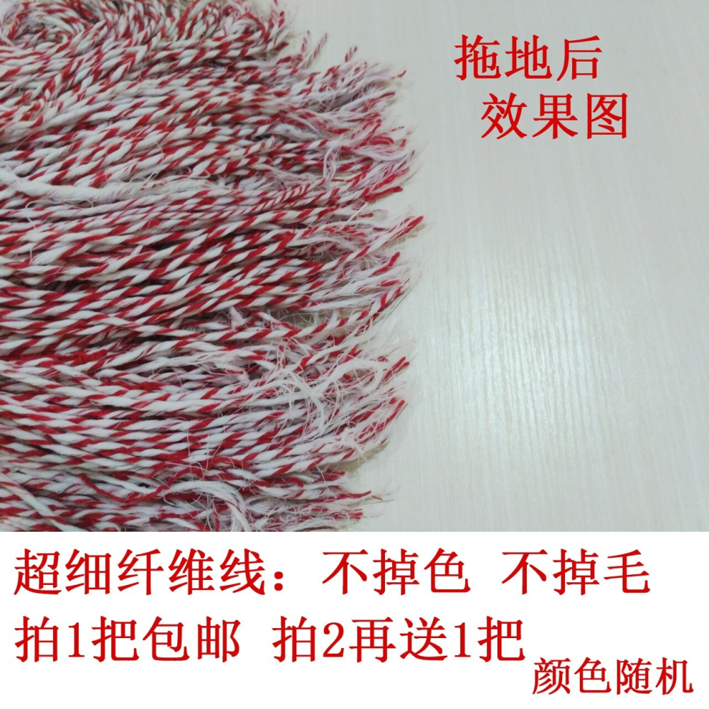 棉布工業加小款扦把拖把家用小號手持式傳統陽臺物業兩用式加寬。-細節圖4