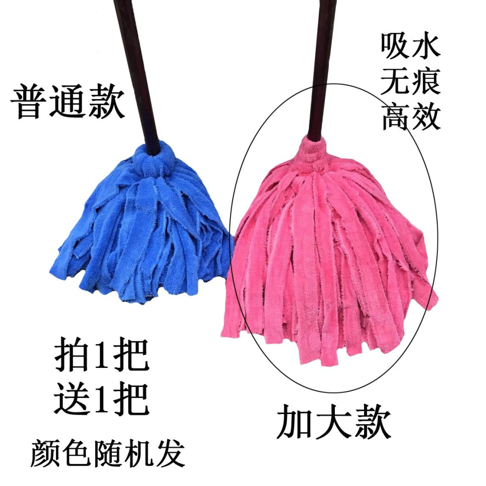 棉布工業加小款扦把拖把家用小號手持式傳統陽臺物業兩用式加寬。-細節圖5