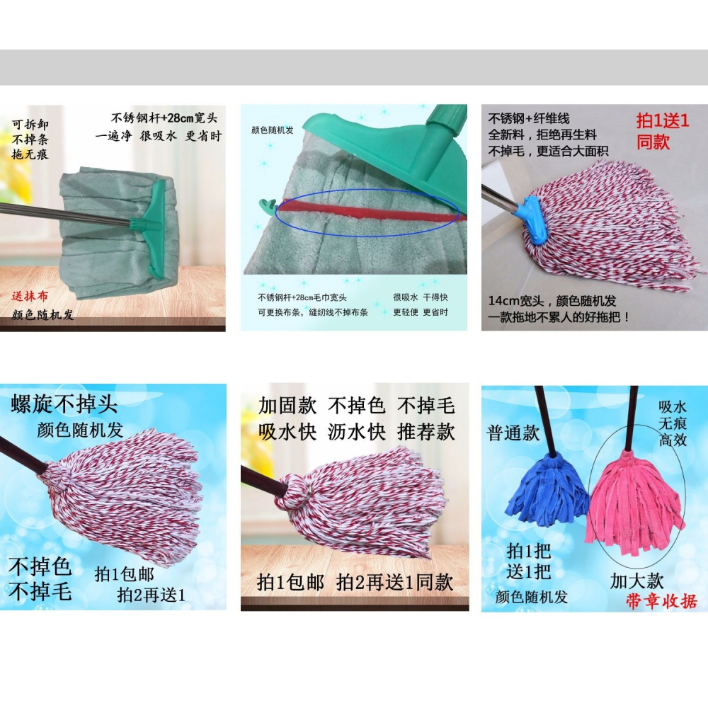 棉布工業加小款扦把拖把家用小號手持式傳統陽臺物業兩用式加寬。-細節圖9