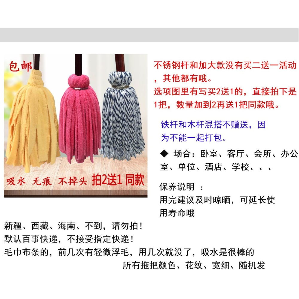 棉布工業加小款扦把拖把家用小號手持式傳統陽臺物業兩用式加寬。-細節圖10