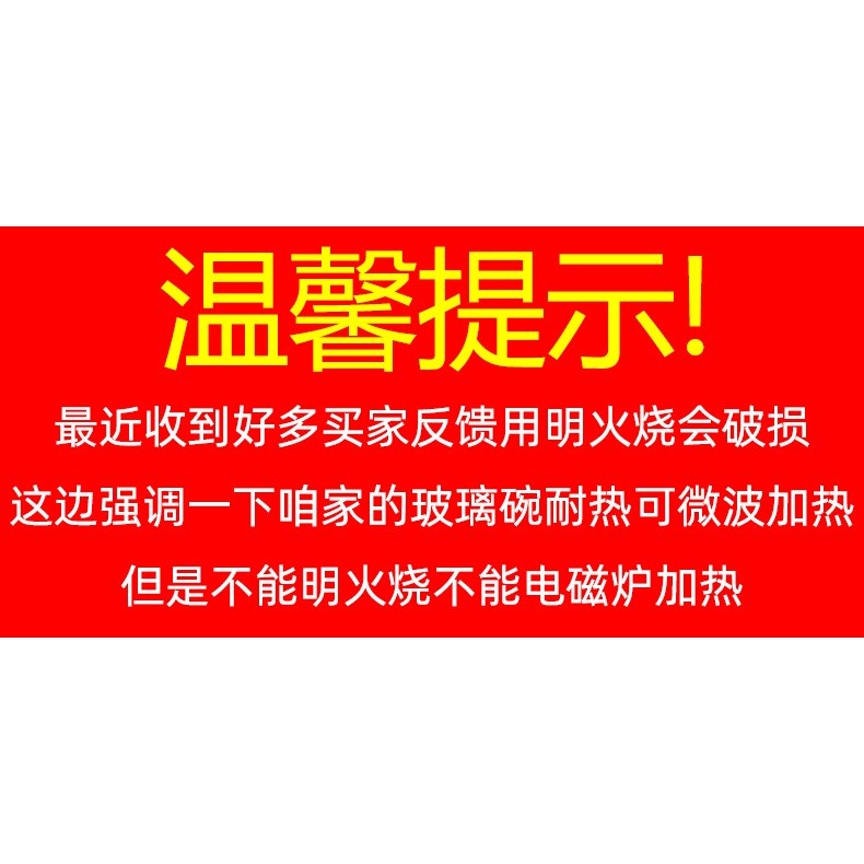 微波爐專用器皿加熱容器家用光波爐耐熱玻璃碗用具套裝大容量飯盒-細節圖5