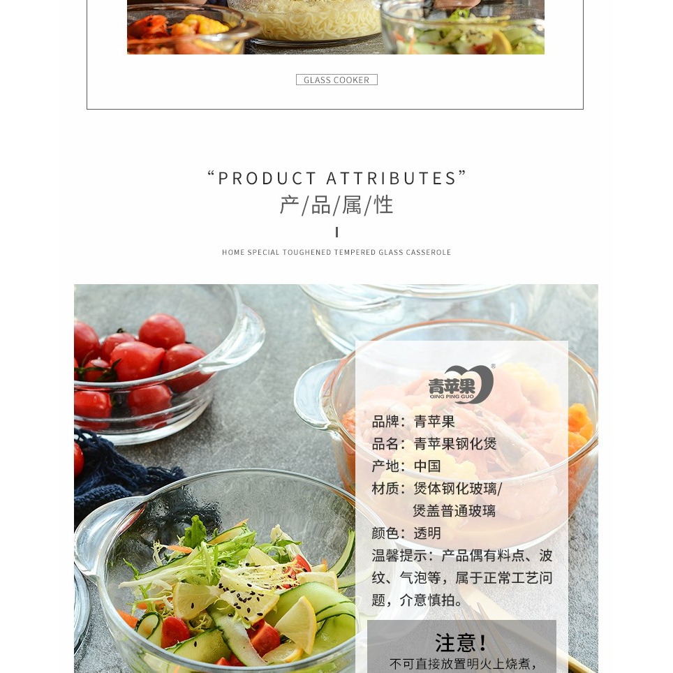 微波爐專用器皿加熱容器家用光波爐耐熱玻璃碗用具套裝大容量飯盒-細節圖9