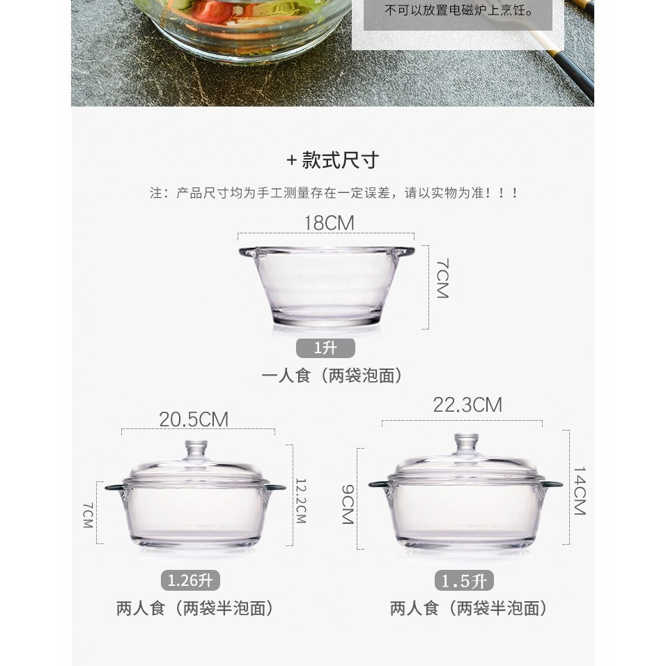 微波爐專用器皿加熱容器家用光波爐耐熱玻璃碗用具套裝大容量飯盒-細節圖10