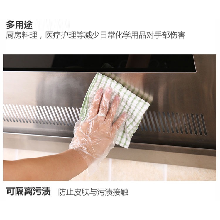 一次性手套薄膜家用廚房剝龍蝦餐飲加厚透明pe塑料手套200只裝-細節圖7