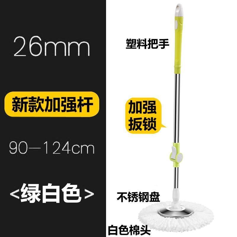 旋轉拖把桿通用配件替換不帶桶免手洗加粗懶人拖地拖布頭單桿拖布-細節圖9