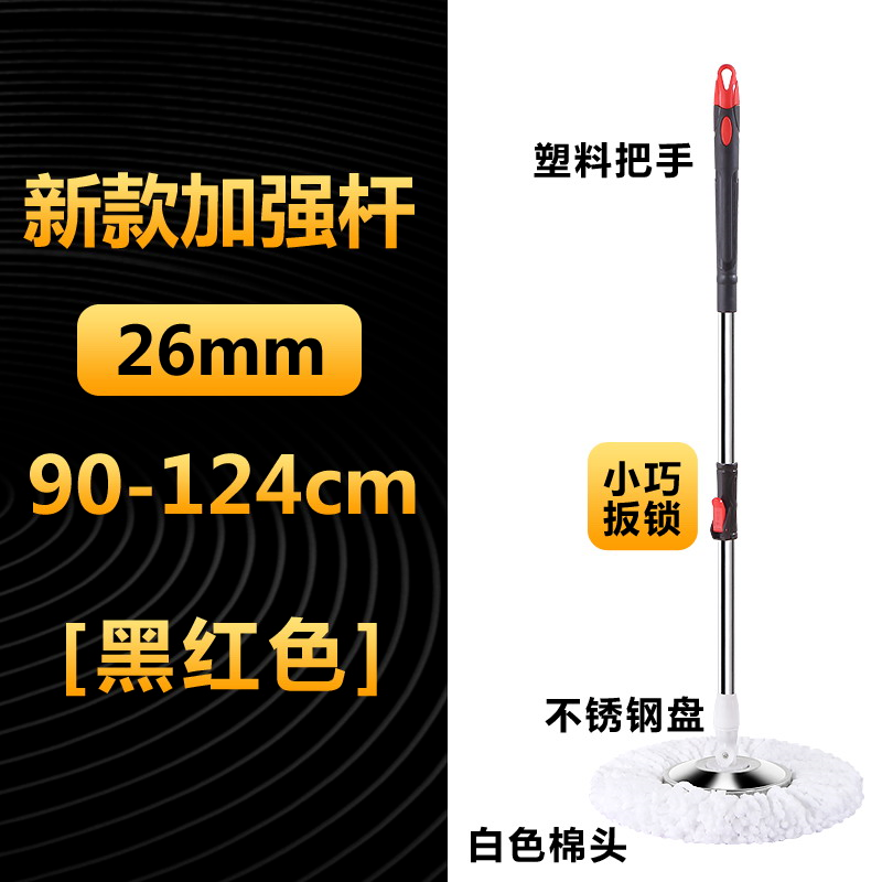 旋轉拖把桿通用配件替換不帶桶免手洗加粗懶人拖地拖布頭單桿拖布-細節圖10