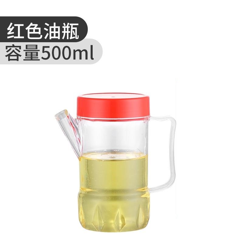醋壺塑料餐廳用裝醋的小瓶子飯店套裝調料瓶塑料帶孔辣椒罐調料盒-細節圖7