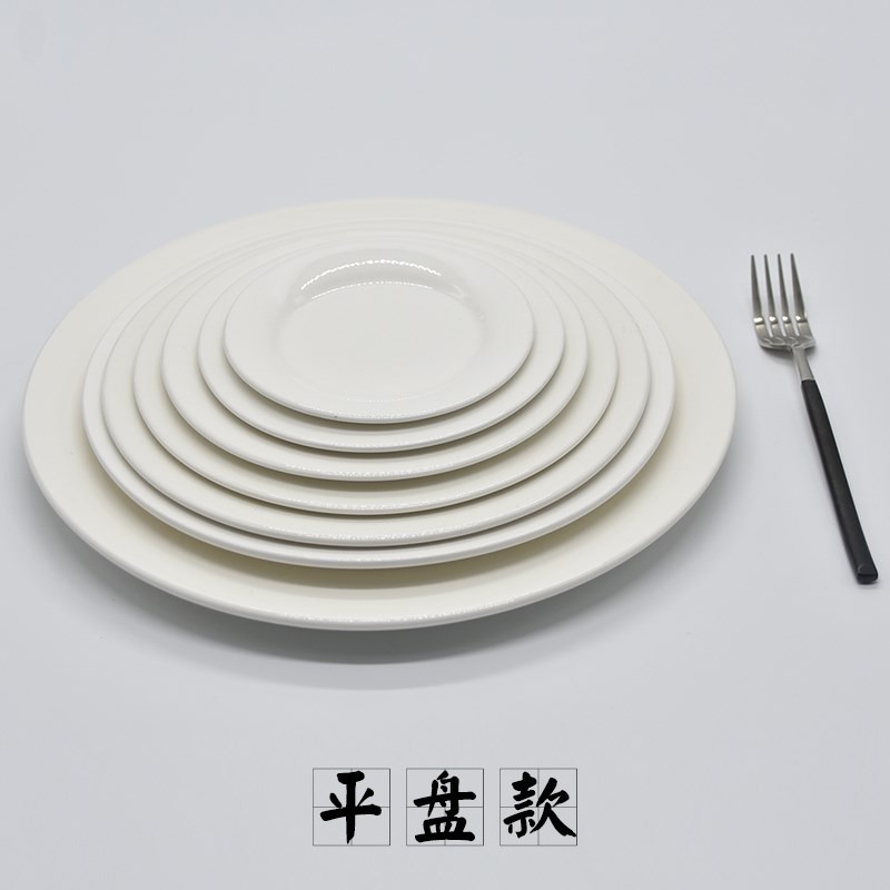 陶瓷餐桌垃圾碟盤10個骨碟6寸7裝吐骨頭的小盤子菜盤餐碟家用餐具-細節圖4