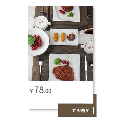 陶瓷餐桌垃圾碟盤10個骨碟6寸7裝吐骨頭的小盤子菜盤餐碟家用餐具-細節圖7