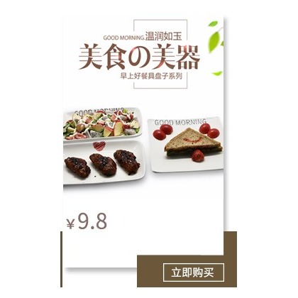 陶瓷餐桌垃圾碟盤10個骨碟6寸7裝吐骨頭的小盤子菜盤餐碟家用餐具-細節圖9