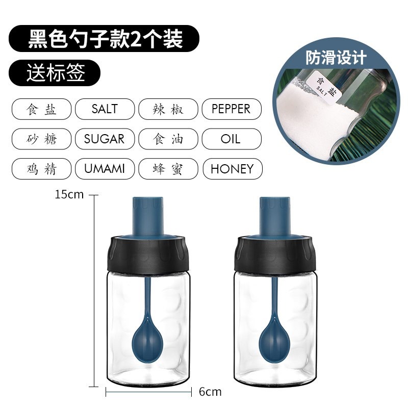 勺調料瓶廚房玻璃調料盒調味瓶鹽糖罐子蜂蜜油壺調料罐組閤家用-細節圖7