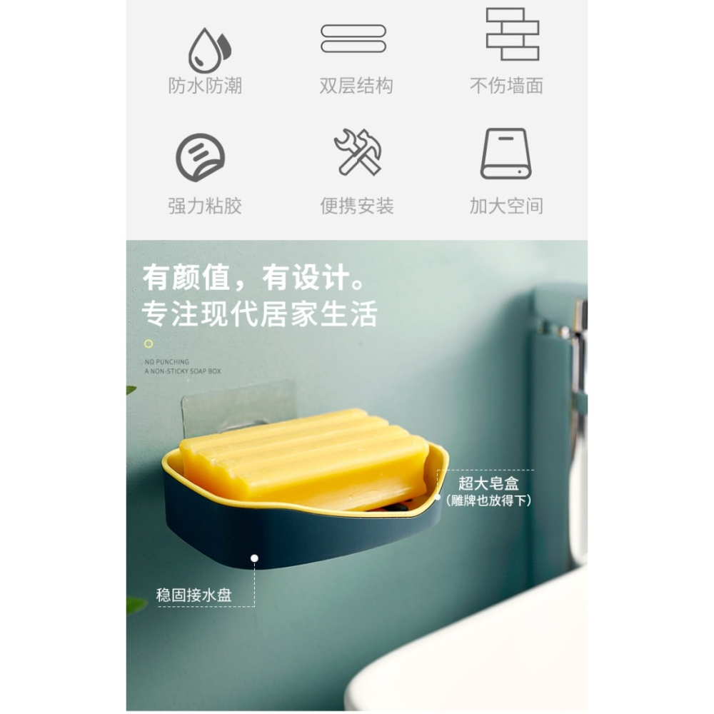 強力無痕粘貼瀝水肥皂盒 創意雙層浴室置物架吸壁式香皂盒-細節圖7