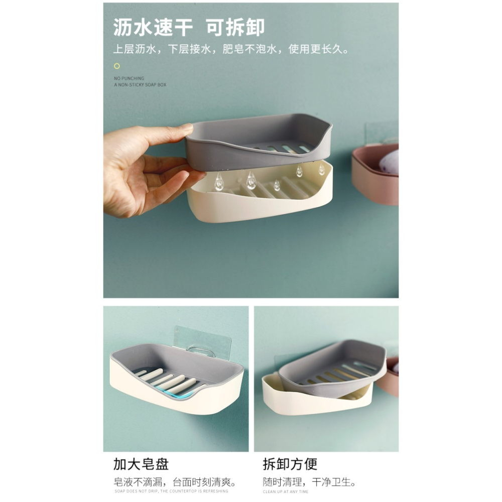 強力無痕粘貼瀝水肥皂盒 創意雙層浴室置物架吸壁式香皂盒-細節圖8