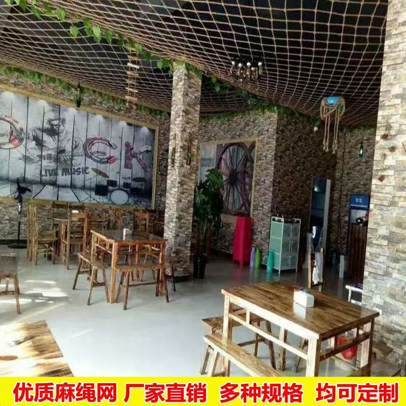 麻繩網格裝飾網吊頂網掛衣網照片墻樓梯護復古景區圍欄網攀爬網-細節圖2