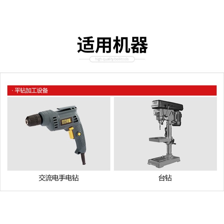 金屬不銹鋼開孔器鉆頭合金專用開口多功能鋼鐵板硬擴孔石膏板筒燈-細節圖10