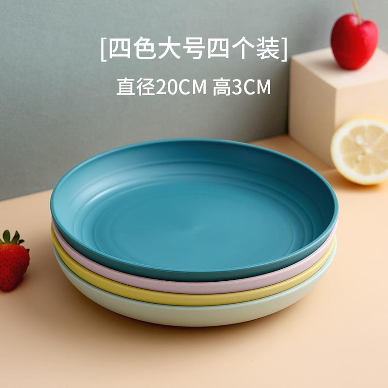 創意菜盤家用網紅盤子北歐ins風微波爐專用塑料餐盤廚房配菜盤-細節圖5