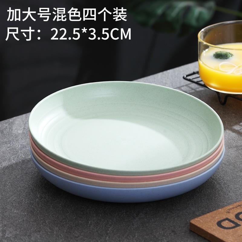 創意菜盤家用網紅盤子北歐ins風微波爐專用塑料餐盤廚房配菜盤-細節圖6