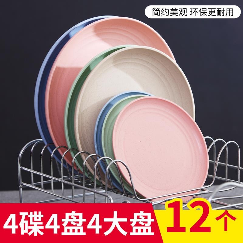 創意菜盤家用網紅盤子北歐ins風微波爐專用塑料餐盤廚房配菜盤-細節圖7