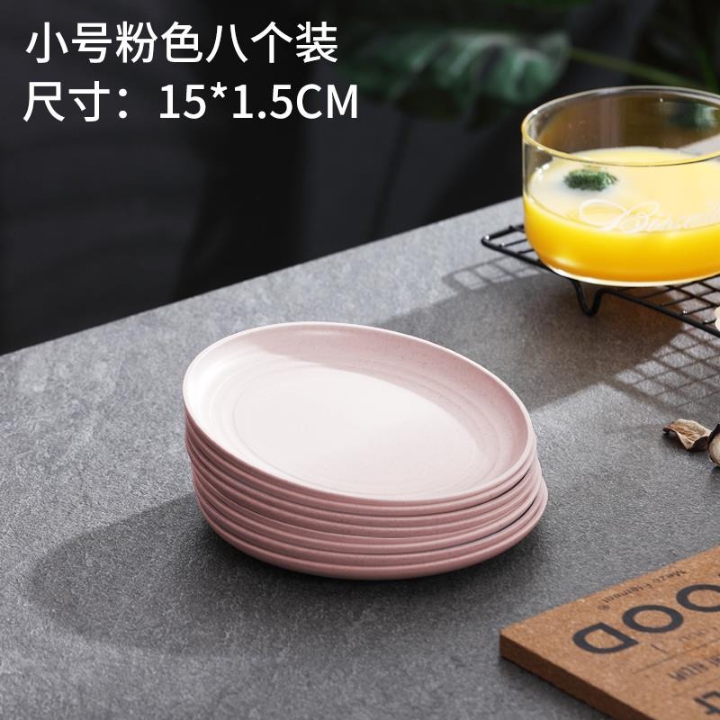創意菜盤家用網紅盤子北歐ins風微波爐專用塑料餐盤廚房配菜盤-細節圖8