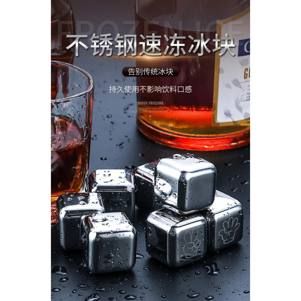 芙洛雅304不銹鋼冰塊家用速凍器金屬冰粒威士忌杯冰酒石316冰鎮-細節圖6