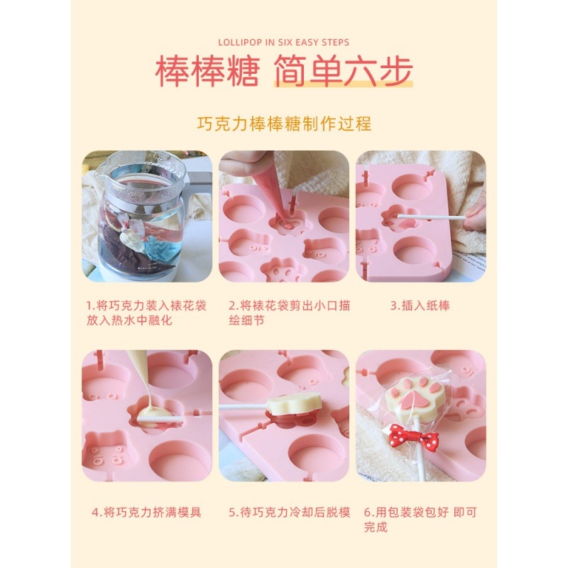 奶酪棒模具家用自制diy材料大號食品級硅膠做棒棒糖專用工具全套-細節圖4
