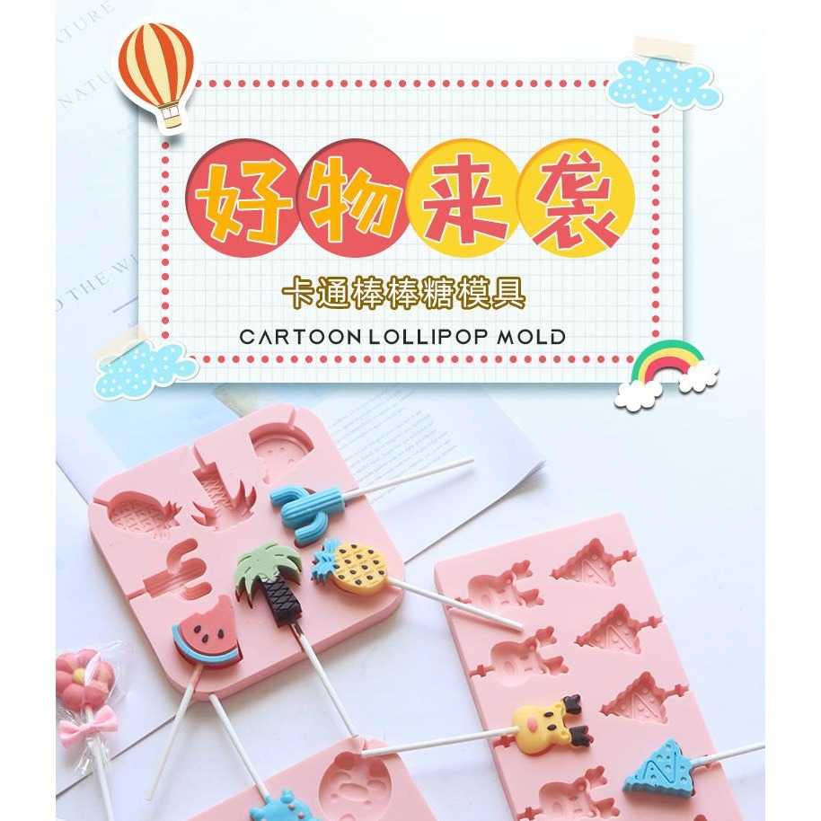 奶酪棒模具家用自制diy材料大號食品級硅膠做棒棒糖專用工具全套-細節圖7