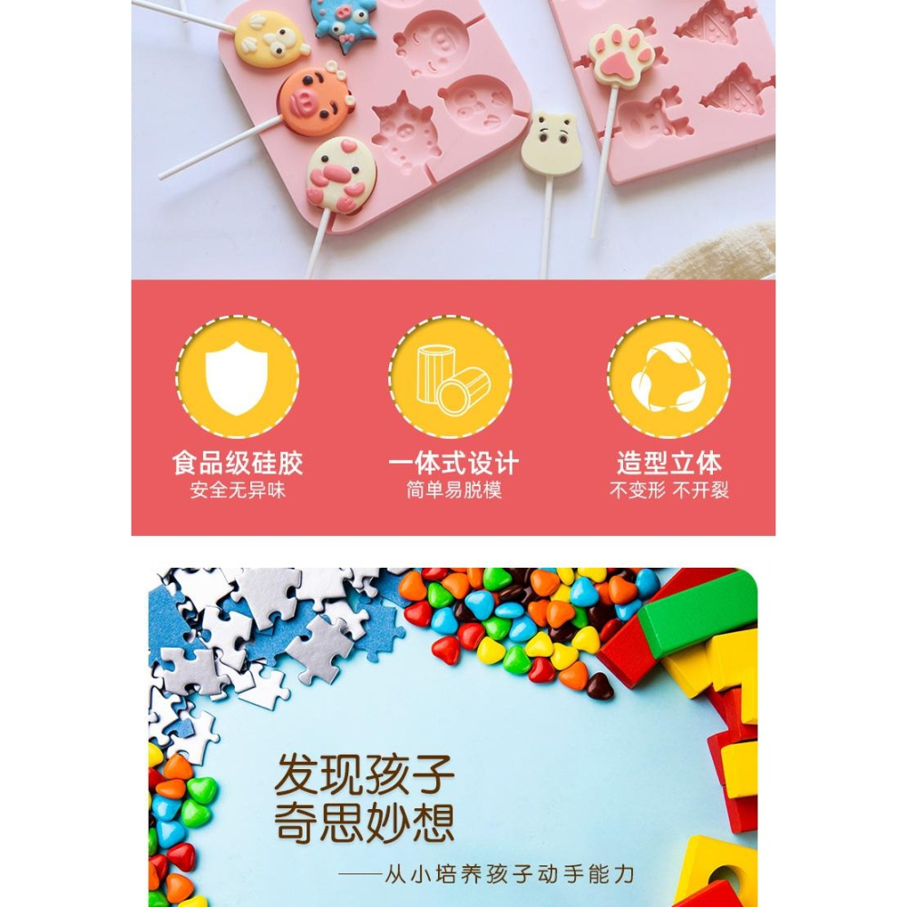 奶酪棒模具家用自制diy材料大號食品級硅膠做棒棒糖專用工具全套-細節圖8