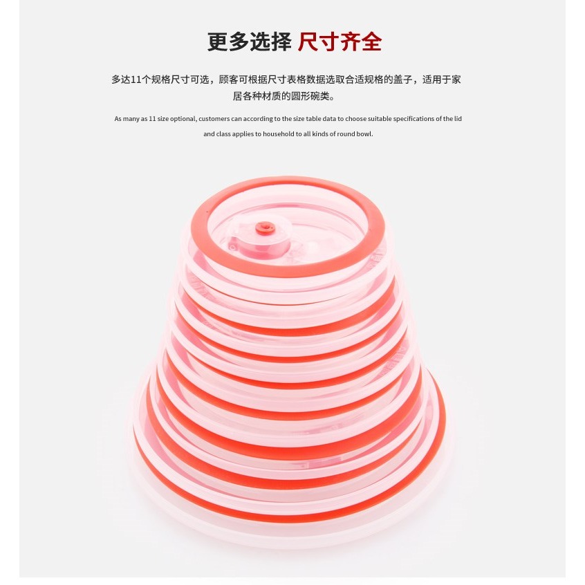 飯盒蓋子冰箱保鮮碗蓋硅膠密封蓋 微波爐pp塑料蓋便當盒蓋子-細節圖2