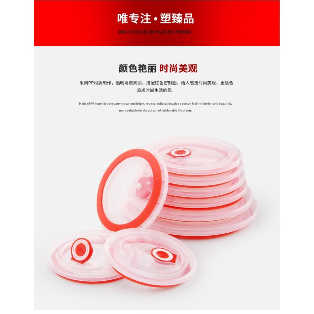 飯盒蓋子冰箱保鮮碗蓋硅膠密封蓋 微波爐pp塑料蓋便當盒蓋子-細節圖6