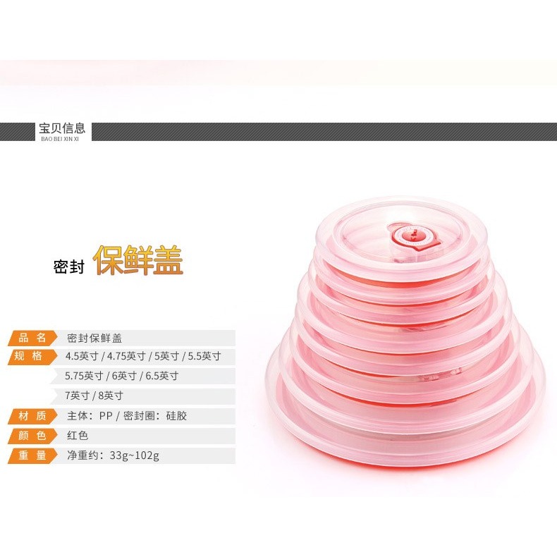 飯盒蓋子冰箱保鮮碗蓋硅膠密封蓋 微波爐pp塑料蓋便當盒蓋子-細節圖8