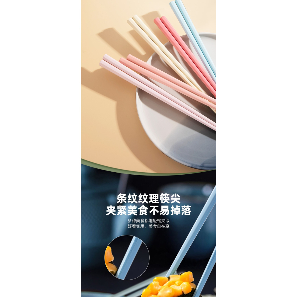 筷子日式莫蘭迪高檔家用網紅少女心馬卡龍耐高溫防黴合金筷子套裝-細節圖9