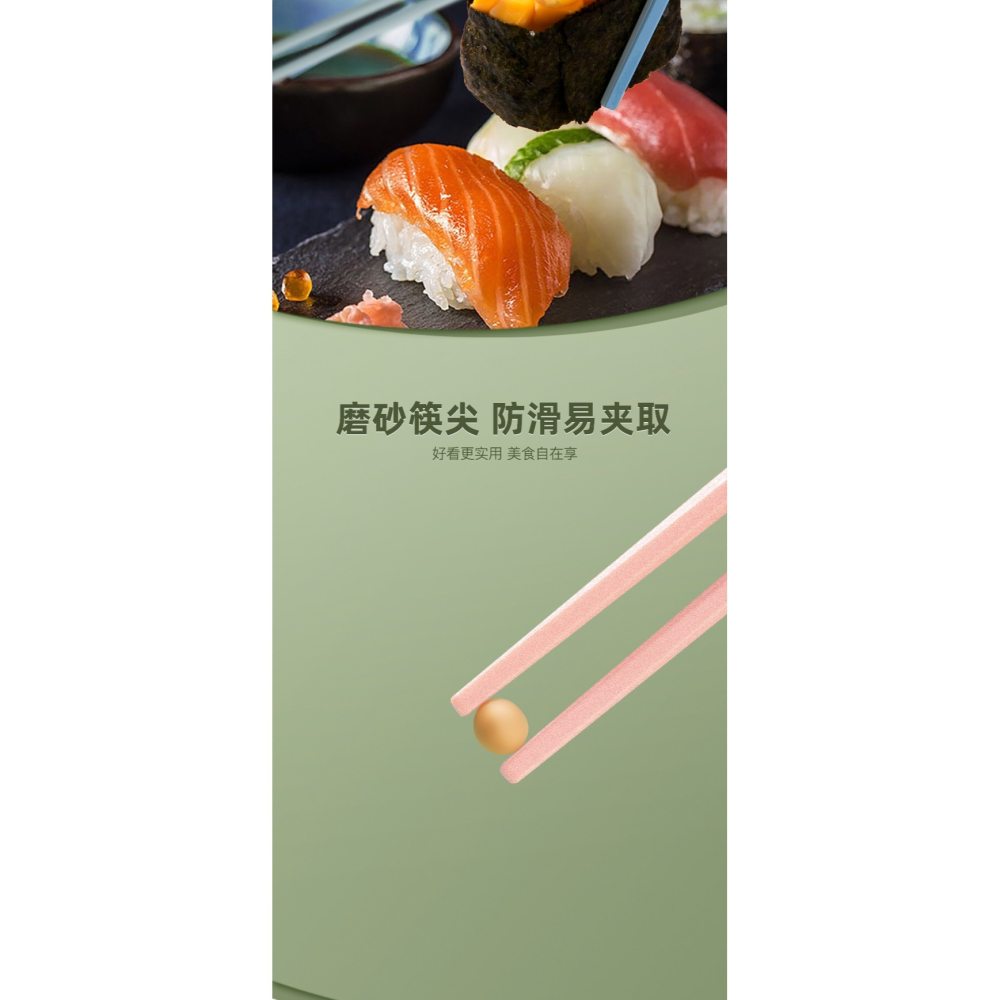 筷子日式莫蘭迪高檔家用網紅少女心馬卡龍耐高溫防黴合金筷子套裝-細節圖10