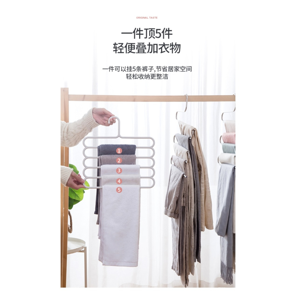 多功能S型褲架家用多層褲夾子不銹鋼無痕衣架衣櫃收納-細節圖10