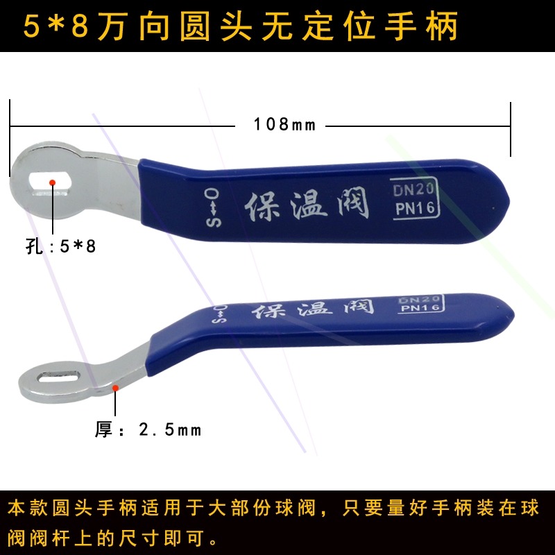 直柄氣閥手柄小炒爐高把手氣制煤氣球閥燃氣開關配件爐竈波制閥門-細節圖3