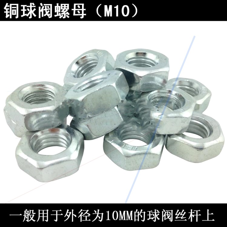 直柄氣閥手柄小炒爐高把手氣制煤氣球閥燃氣開關配件爐竈波制閥門-細節圖4