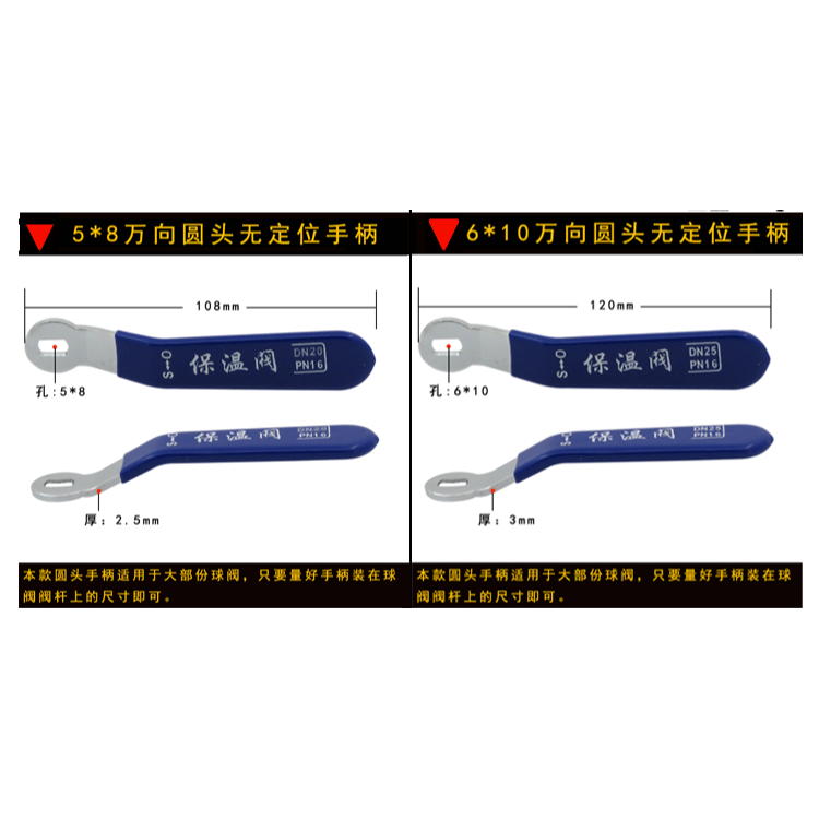 直柄氣閥手柄小炒爐高把手氣制煤氣球閥燃氣開關配件爐竈波制閥門-細節圖7