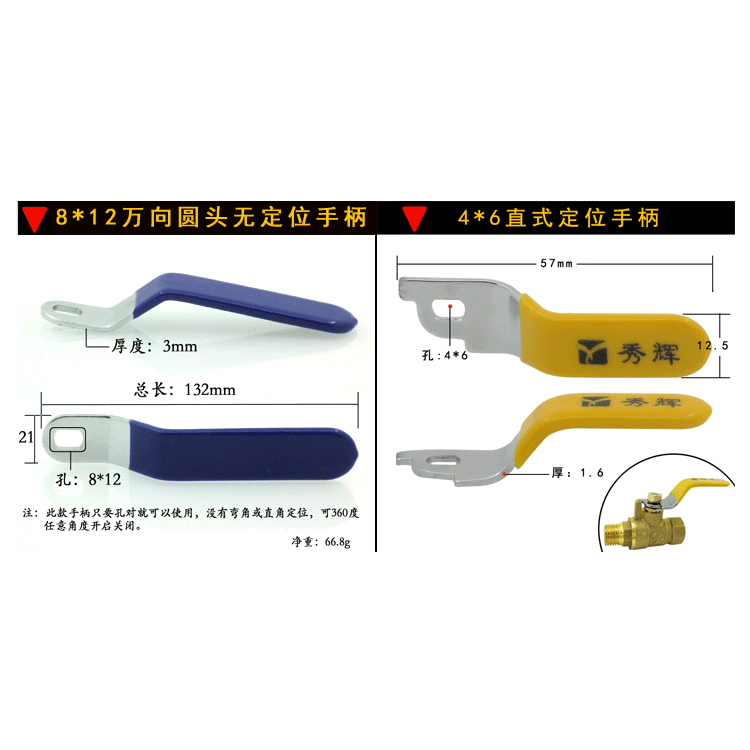 直柄氣閥手柄小炒爐高把手氣制煤氣球閥燃氣開關配件爐竈波制閥門-細節圖8