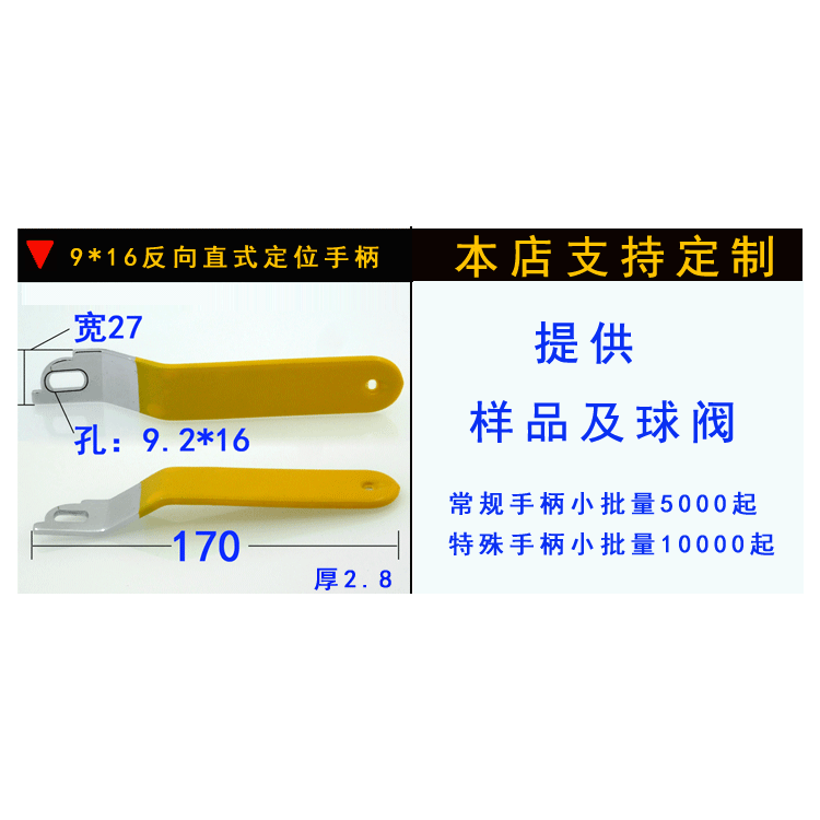 直柄氣閥手柄小炒爐高把手氣制煤氣球閥燃氣開關配件爐竈波制閥門-細節圖10