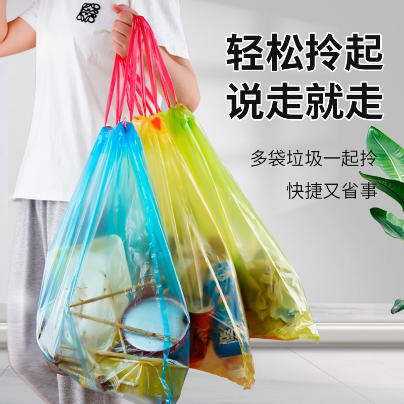 抽繩式垃圾袋辦公室用廚房手提式加厚家用收口圾圾塑料袋中號-細節圖4