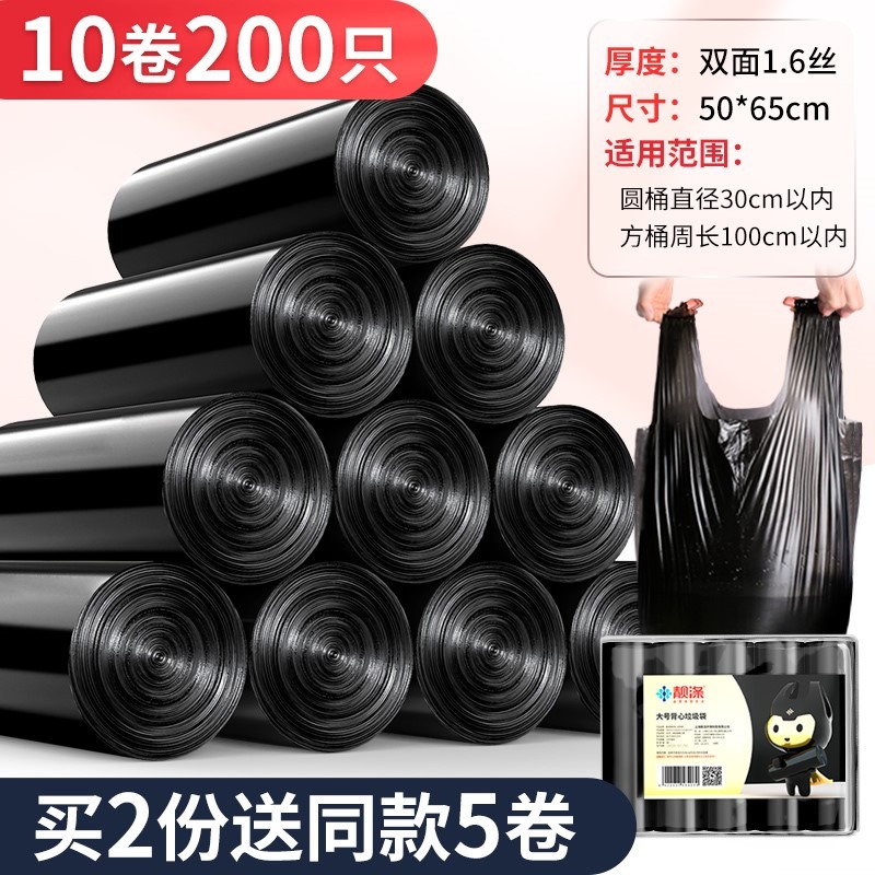 抽繩式垃圾袋辦公室用廚房手提式加厚家用收口圾圾塑料袋中號-細節圖6