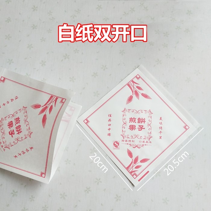 。煎餅小喫防油紙袋煎餅果子小喫雜糧煎餅包裝袋袋子打包袋800個-細節圖3