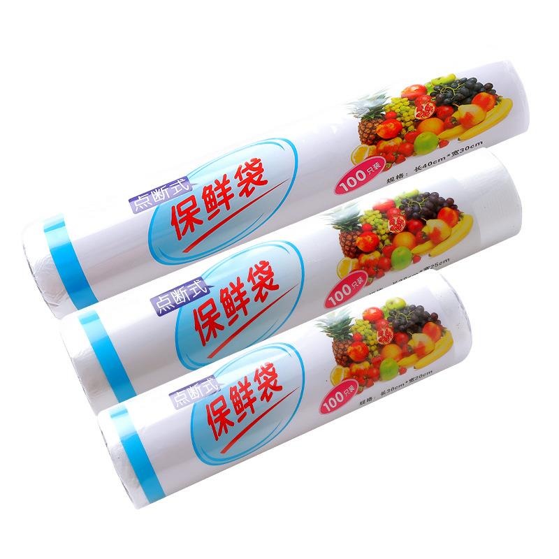 保鮮袋家用經濟裝冰箱背心式食品袋塑料包裝袋大號小號加厚連卷袋-細節圖5