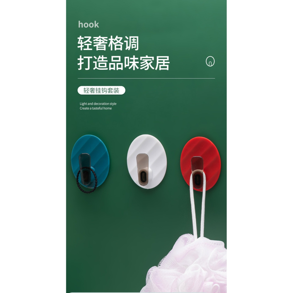 輕奢掛鉤強力承重無痕粘膠門後墻上掛衣服衛生間免打孔粘鉤壁掛-細節圖6