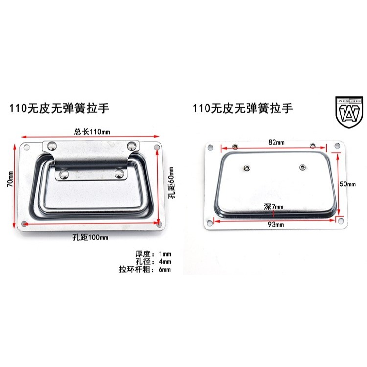 彈簧提手工具箱鋁箱活動把手帶塑折疊航空箱拉手工業設備承重拉手-細節圖6