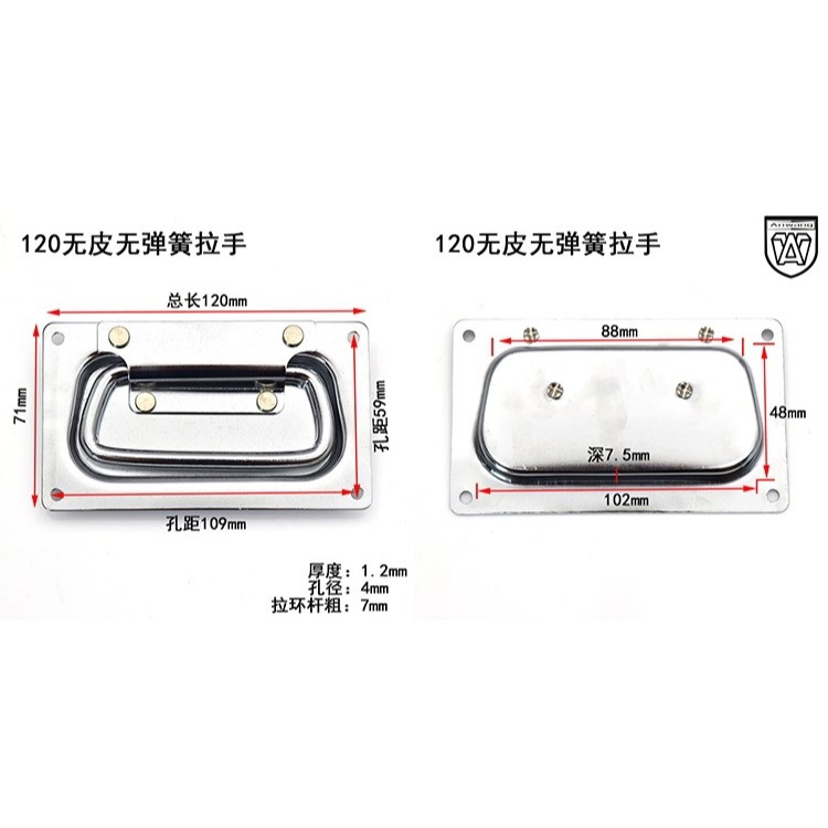 彈簧提手工具箱鋁箱活動把手帶塑折疊航空箱拉手工業設備承重拉手-細節圖7