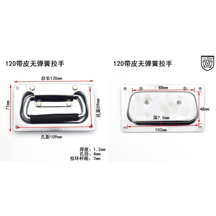彈簧提手工具箱鋁箱活動把手帶塑折疊航空箱拉手工業設備承重拉手-細節圖9